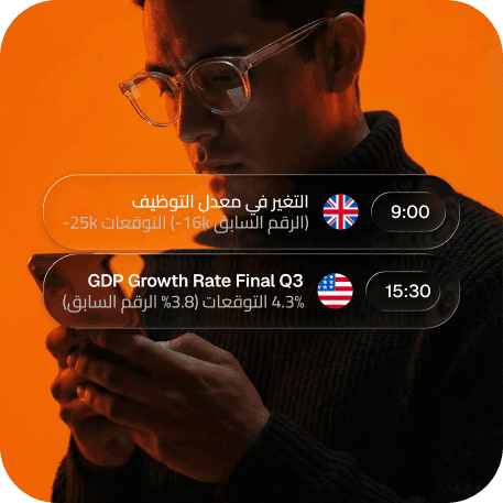 آخر أخبار السوق لتكون على اطّلاع دائم
