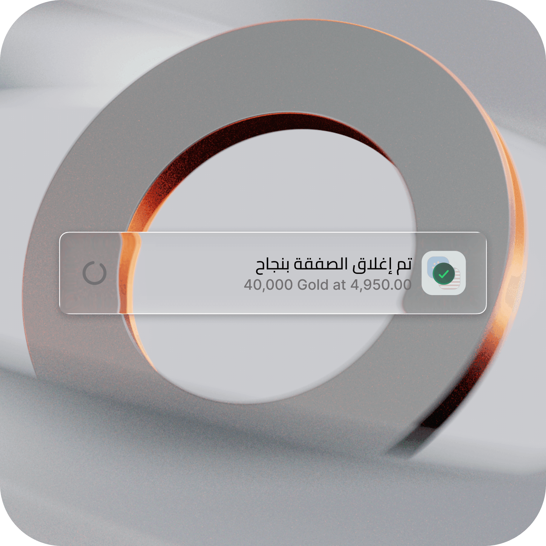 بدون عمولات أو رسوم على الإيداع والسحب